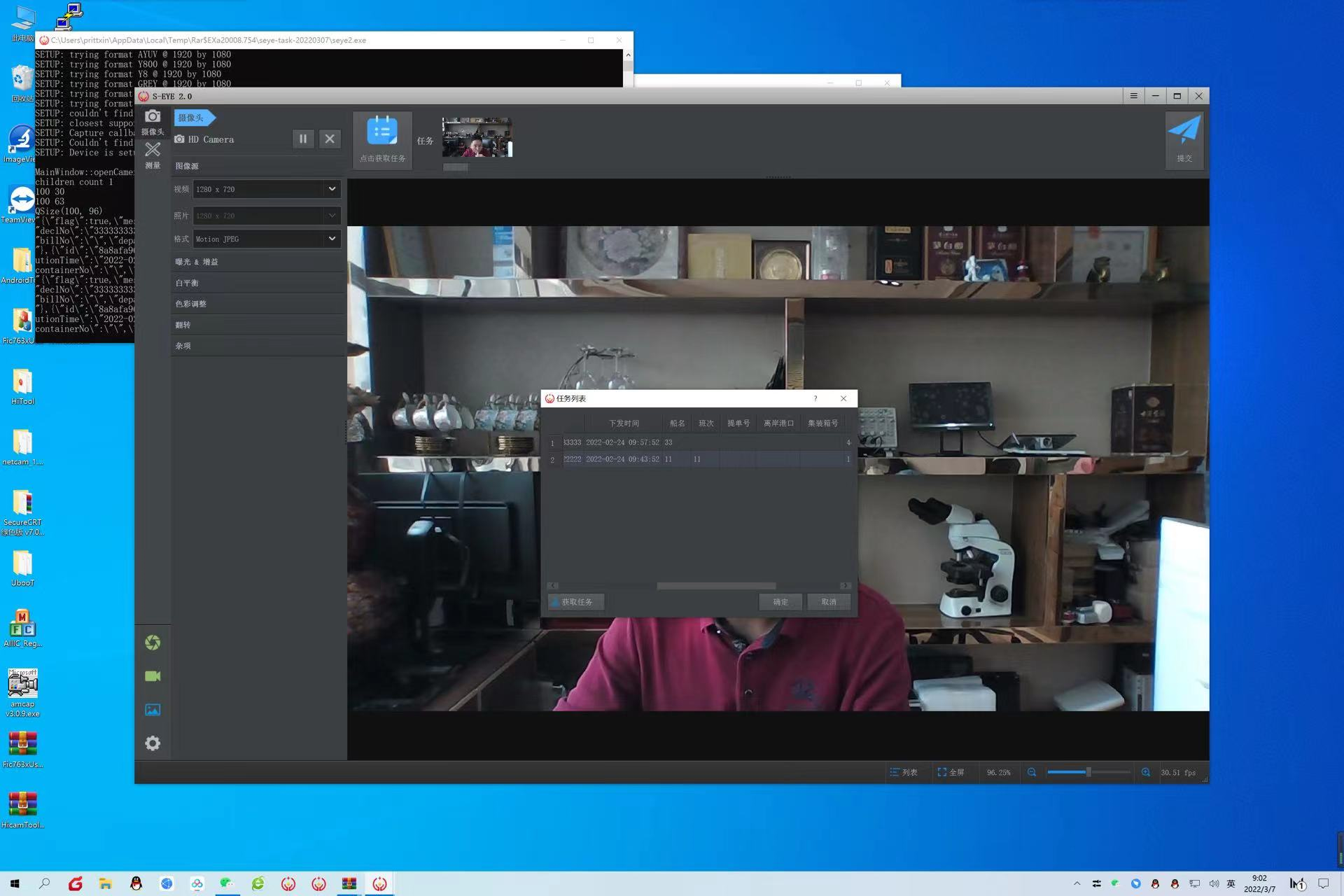體視顯微鏡.png 體視顯微鏡.png